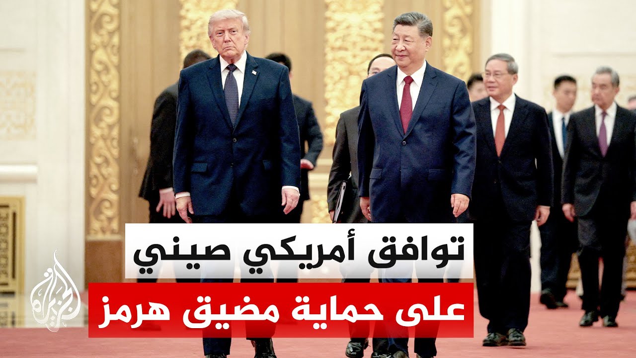 ���� �� �����: ������ ������� �������� ���������� ���� ���� ������� ���������
 - نشر قبل 48 دقيقة