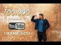 100 000 subscribers شكرا على ال