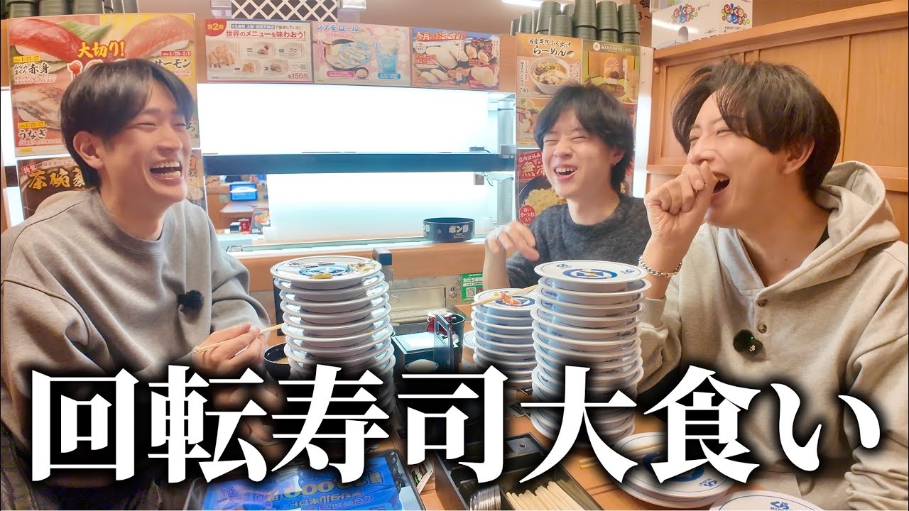 くら寿司大食いで１番太った人が勝ち、負けたら二郎