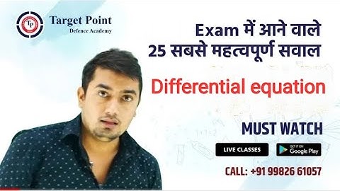 differential equation | Top 25 Exam Questions | MATHS by Surendra Sir | Target Point Defence Academy