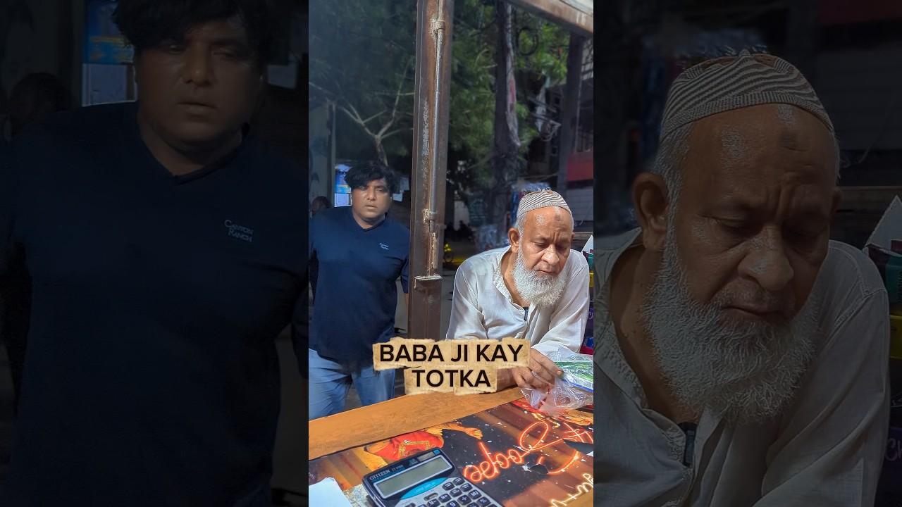 Baba Ji Kay TOTKA ..😂🫢 #comedy #funny #fun #funniestvideo #trandingshorts