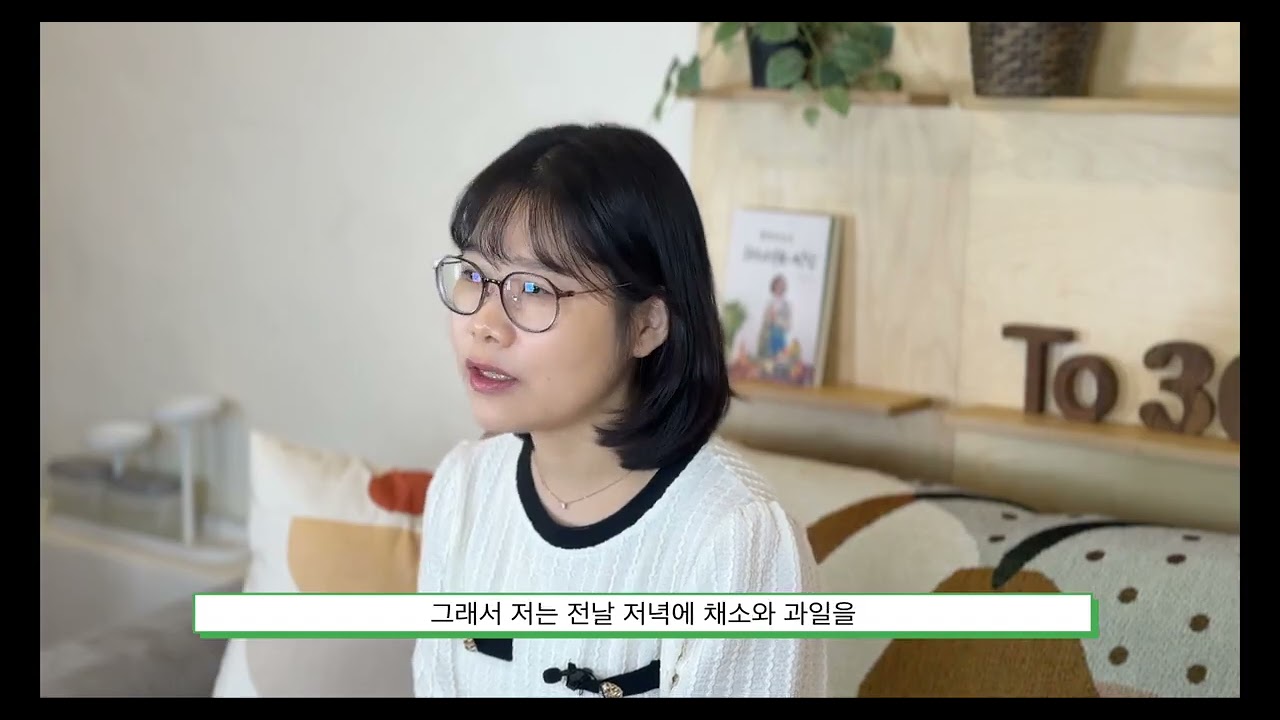 극심한 습진, 다이어트, 두마리 토끼를 잡아라!