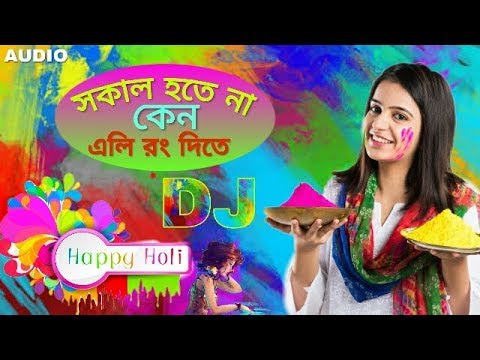 Sokal Hote Na Hote      Holi Special Bengali Dj Song  New Dj