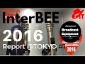 Inter BEE 2016 Report 2 / 国際放送機器展のレポート 後編