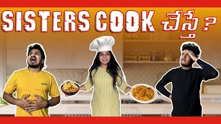 Sisters Cook Chesthe ? | Akhil Jackson