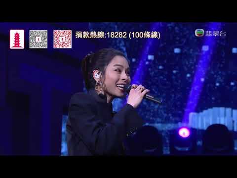 2021/05/29 Gin Lee 李幸倪 -《刻不容緩 / 月半小夜曲》  @ 萬眾同心公益金