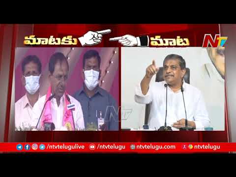 Sajjala Counter to CM KCR over Comments on Power Cuts in AP | Ntv