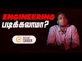 Engineering   pickmycareer