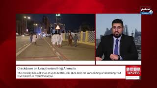 Saudi authorities crack down on unauthorized Hajj attempts