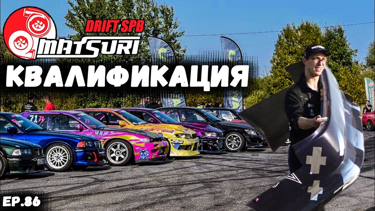 ЗАЕХАЛ КВАЛУ НА ТОНКОГО!