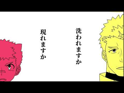 【手描き】ザバーニーヤは受信機なんです【放サモ】
