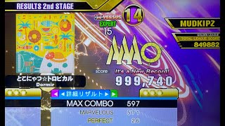 [DDR A3] とこにゃつ☆トロピカル (ESP-15) 26p PFC