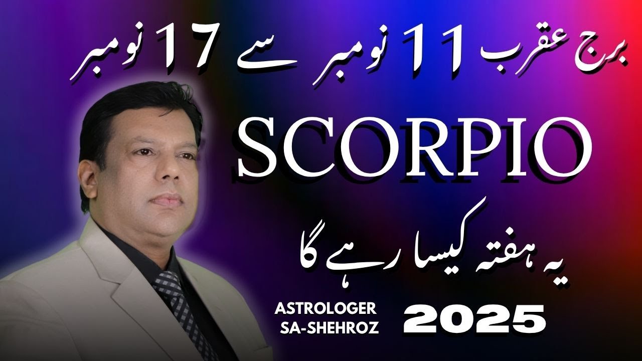 Scorpio Weekly Horoscope in Urdu | 11 To 17 November 2025