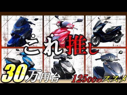 実働 HUONIAO HN125T-2 原付 スクーター 富山 125cc 実働 HUONIAO HN125T-2 原付 スクーター 富山 125cc - メルカリ