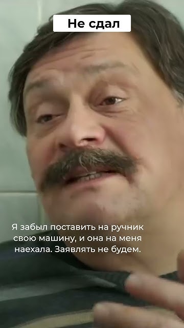 Взял вину на себя - YouTube