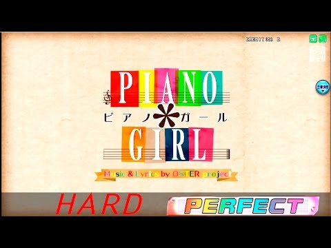 【PPD】PIANO*GIRL【Arcade version】PERFECT