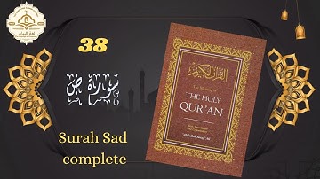 Surah Sad  (Full) with audio English translation - #qurantranslation  -  سورة ص مترجمة