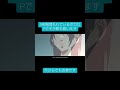 実は初音ミクカバーが後だったりする　#ボカロ　#うたってみた #vocaloid