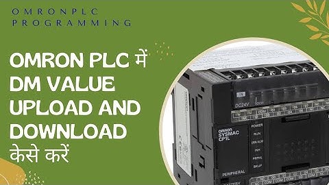 OMRON PLC में  DM VALUE UPLOAD AND DOWNLOAD कैसे करे