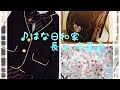 #卒業式　#卒業　#小学校卒業　#卒服　【卒業】はな日和家＊長女卒業