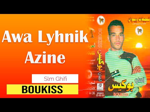 Boukiss Awa Lyhnik Azine Rarid Lkhatr 