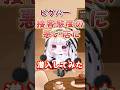 接客態度悪い店に潜入してみたけど何かが違う笑【ピグパ】#ピグパ #ピグパーティー #ピグパ民と繋がりたい #かわいい #shorts