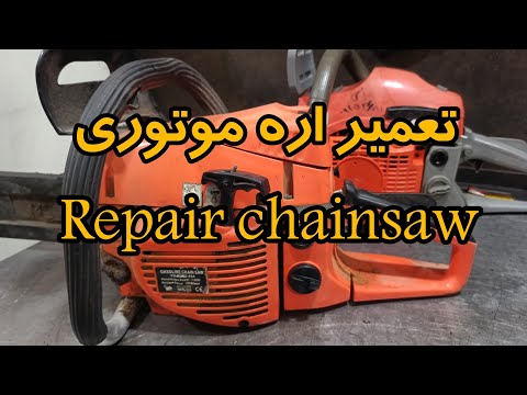 صفر تا صد اره موتوری ۵۲۰۰  5200