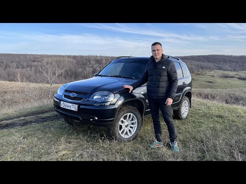 Видео: Купил Chevrolet Niva вместо Lada 4x4. Зачем я это сделал