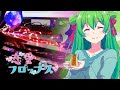 Renai Flops ED2 | Lost in the White - Miku Ito [Piano]
