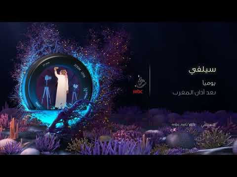 سيلفي رمضان 2015 1