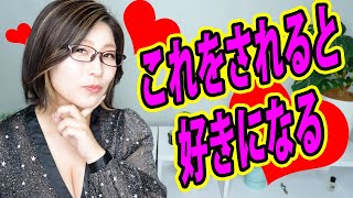 モテるおじさんの行動！４０代・５０代が絶対やるべき事！