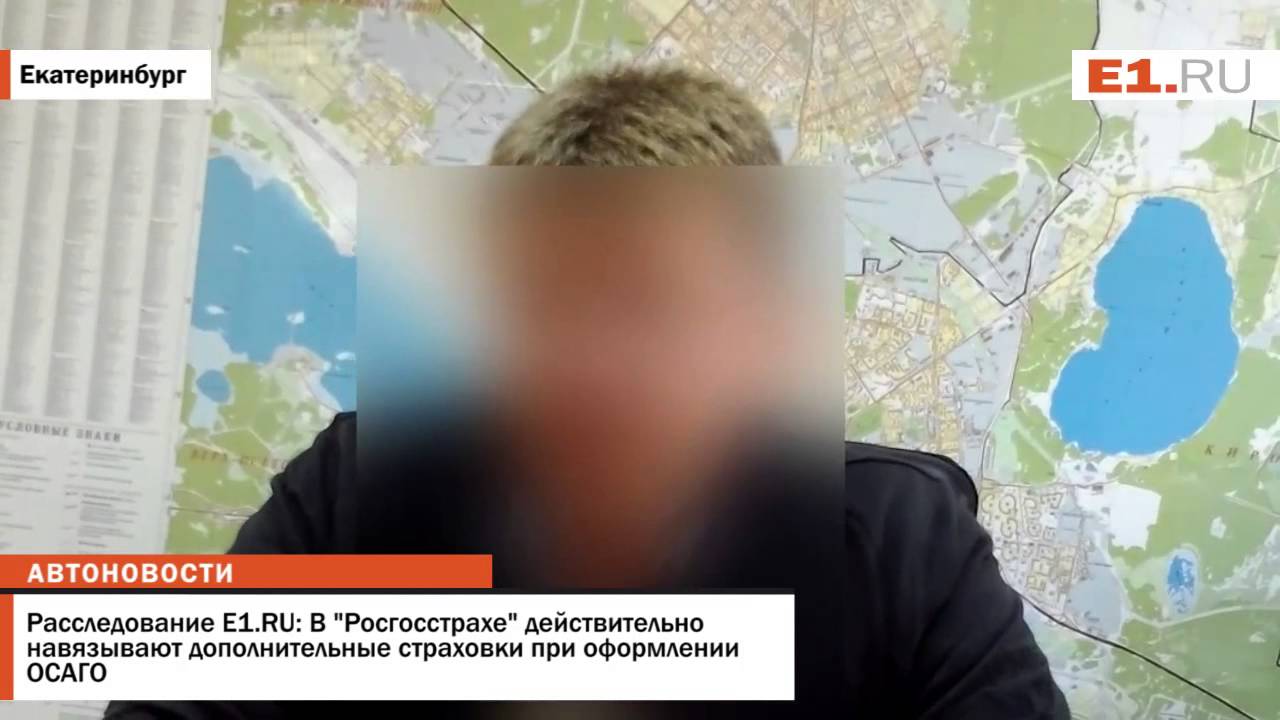 Росгосстрах осаго на мотоцикл