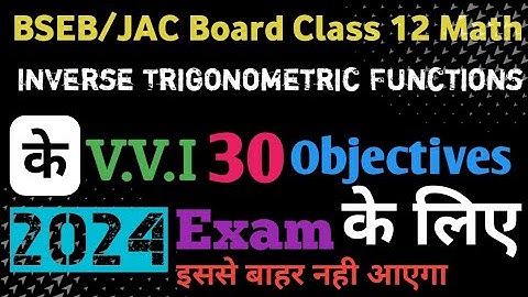 30 VVI Objective Questions | Ch - 2 ITF | Inverse Trigonometric Function | BSEB/JAC Math Exam 2024