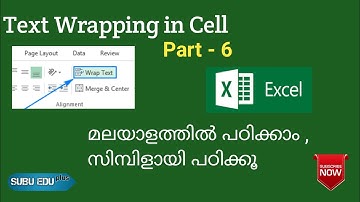 WRAPPING IN MS EXCEL | MALAYALAM TUTORIAL | PART -6