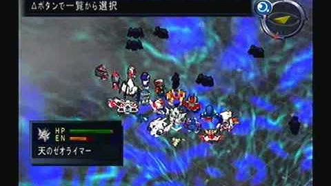 Super Robot Taisen MX Playthrough - Final Stage, Part 3