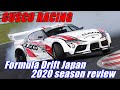 CUSCO RACING GRスープラ・FORMULA DRIFT JAPAN 2020シーズンレビュー