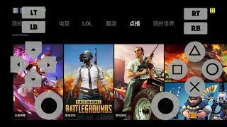 Download GTA V play PS3 emulator only free real or fake Android device screenshot 5