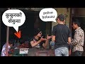 Nepali prank   by  npm  over reaction   2019