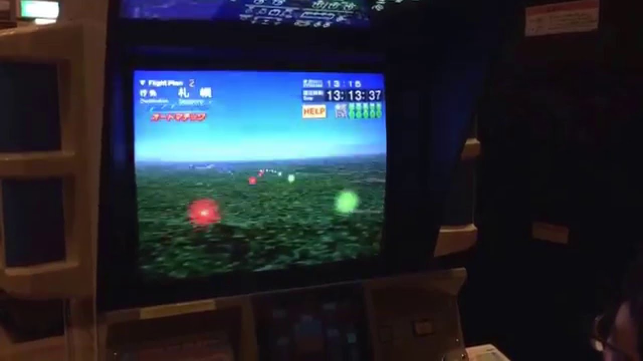 1999 TAITO Landing High Japan 日本ゲーム博物館 YouTube