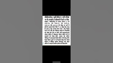 BBMKU SEM-2 EXAM DAYE DATE