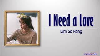 Lim Sa Rang - I Need a Love (나도 사랑받고 싶어) [Perfect Marriage Revenge OST Part 2] [Rom|Eng Lyric]
