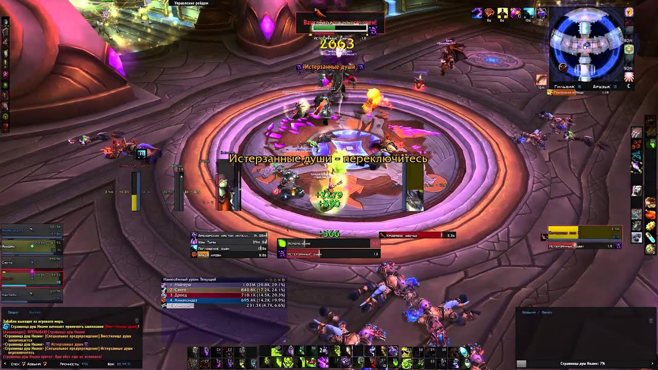 WoW:Warlords Of Draenor - auchindoun challenge ezy silver - YouTube.