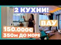 МерсинКвартира в центре, укомплектована 150.000 €  #мерсин #мерсиннедвижимость #недвижимостьвтурции