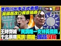 企業經濟與市場預測