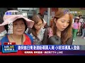 連假旅遊