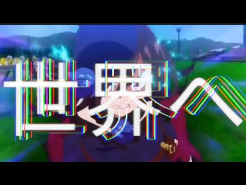 #ウマ娘#プロセカ　　　　　　　「MAＤ」曲プロセカ「1」