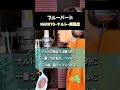 【脳みそ溶けるくらい聴いたアニソン】君さえいれば/ブルーバード/1/2 #shorts #中華一番 #ナルト #るろ剣 #deen #いきものがかり #川本真琴 #歌ってみた #アニソン