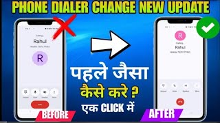 ✔ Call Setting Change Kaise Kare |Dial Pad Change | Google Dialer New Update Kaise Hataye |Phone App
