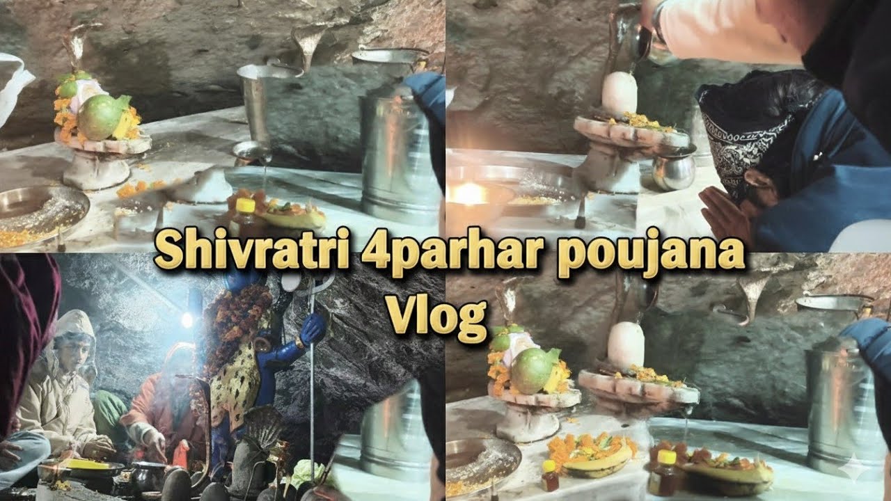📍 महाकालेश्वर शिवरात्रि पूजना || Shivratri Vlog || #mahakal #ujjainmahakal #shivratri #pooja #vlog 