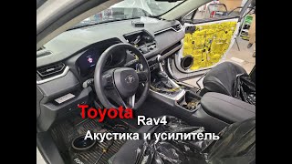 Установка не дорогой аудио системы в автомобиль Тойота Рав 4/ Toyota RAV4.